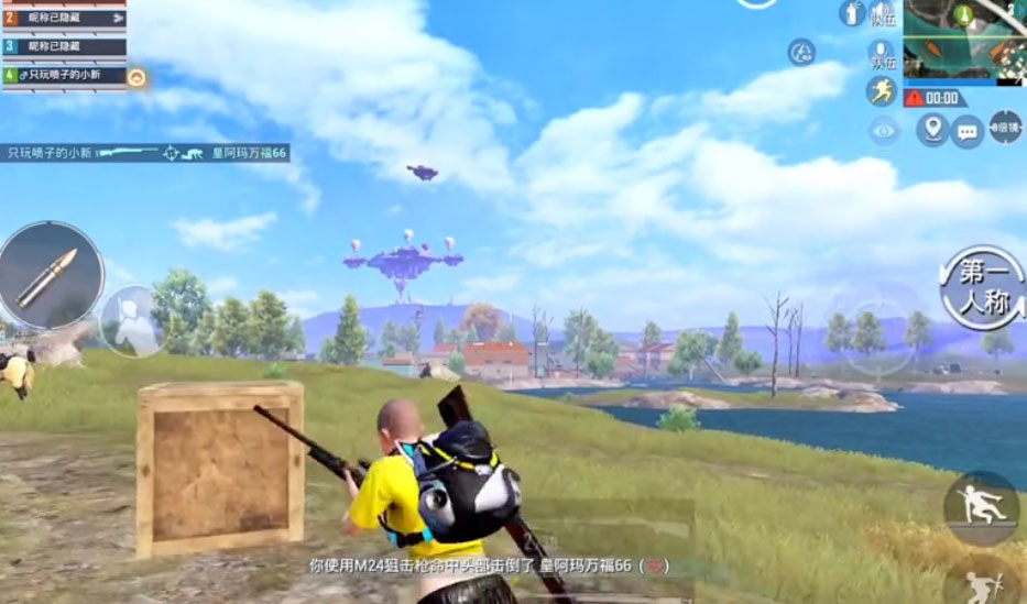 ��ƽ��Ӣ���ò˵�mod����v1.26.18 ��׿��