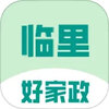 临里好家政v1.1.5 安卓版