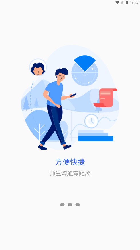 ���ϰ�ְapp����v7.1.13 �ٷ����°�