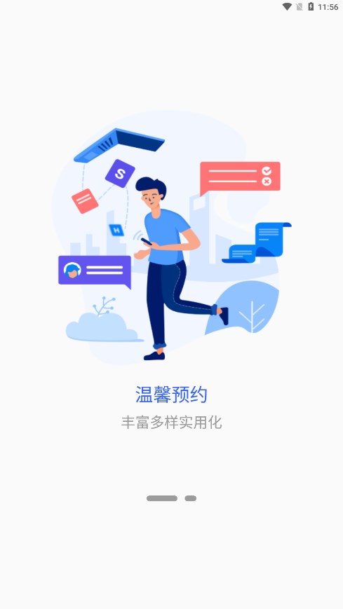 ���ϰ�ְapp����v7.1.13 �ٷ����°�
