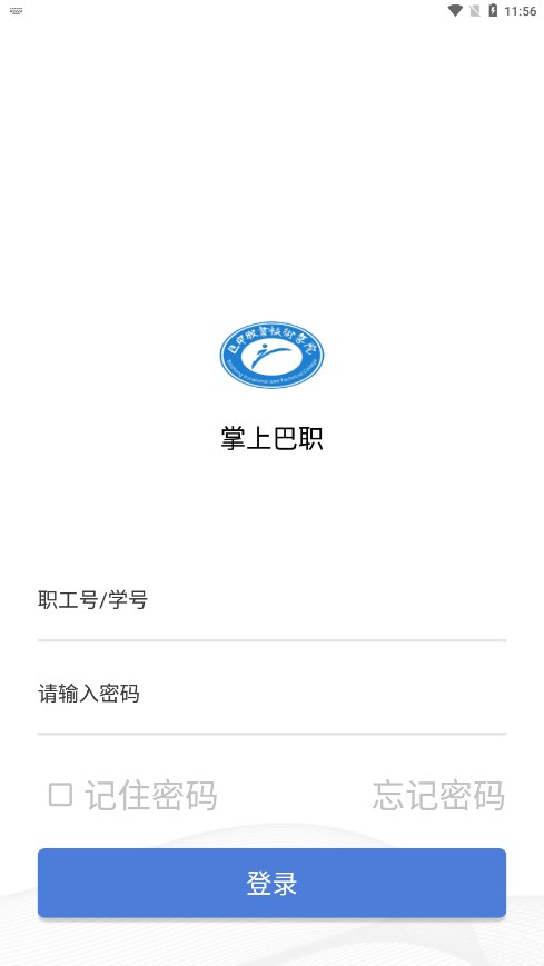 ���ϰ�ְapp����v7.1.13 �ٷ����°�