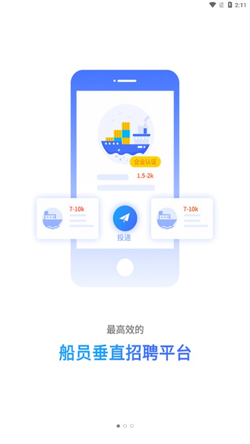 ����e�ҹٷ��������v3.2.8 ��׿��