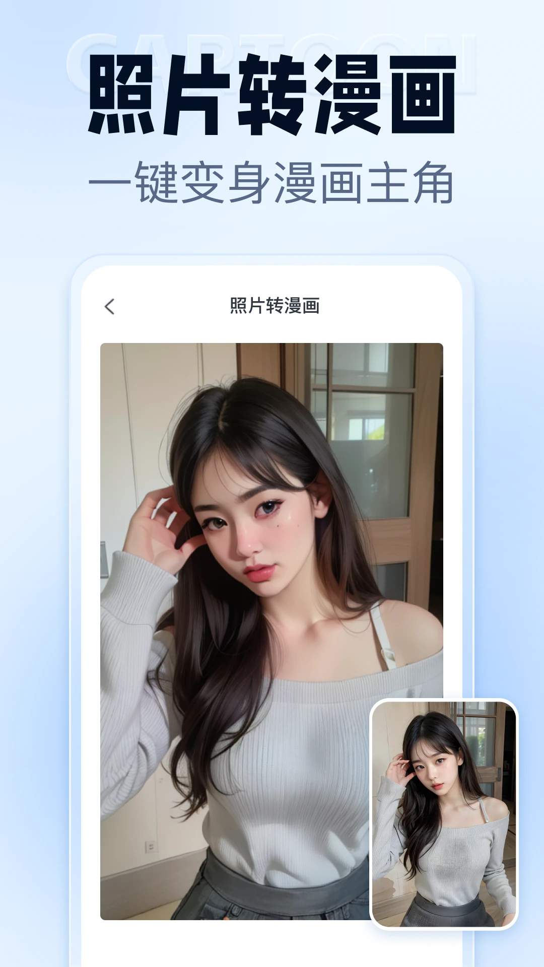 ��ͼ��ͼ��v1.6.3.0 ��׿��