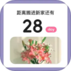 ����ʱ���appv3.0.6 ���°�