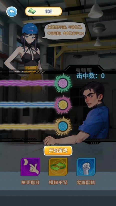 ��Ϯ����v1.0.0 ��׿��