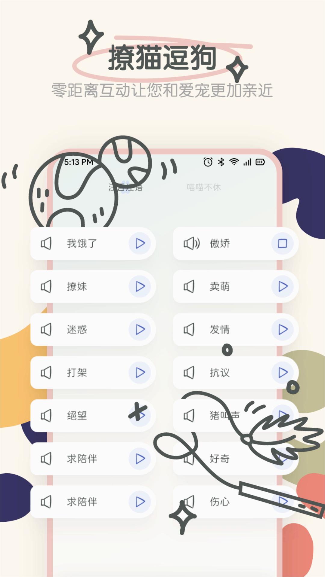 ��������������appv1.5 ���°�