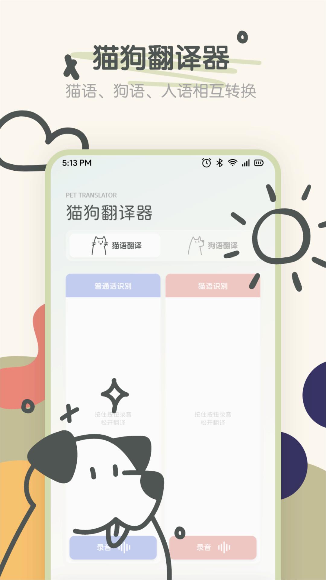 ��������������appv1.5 ���°�