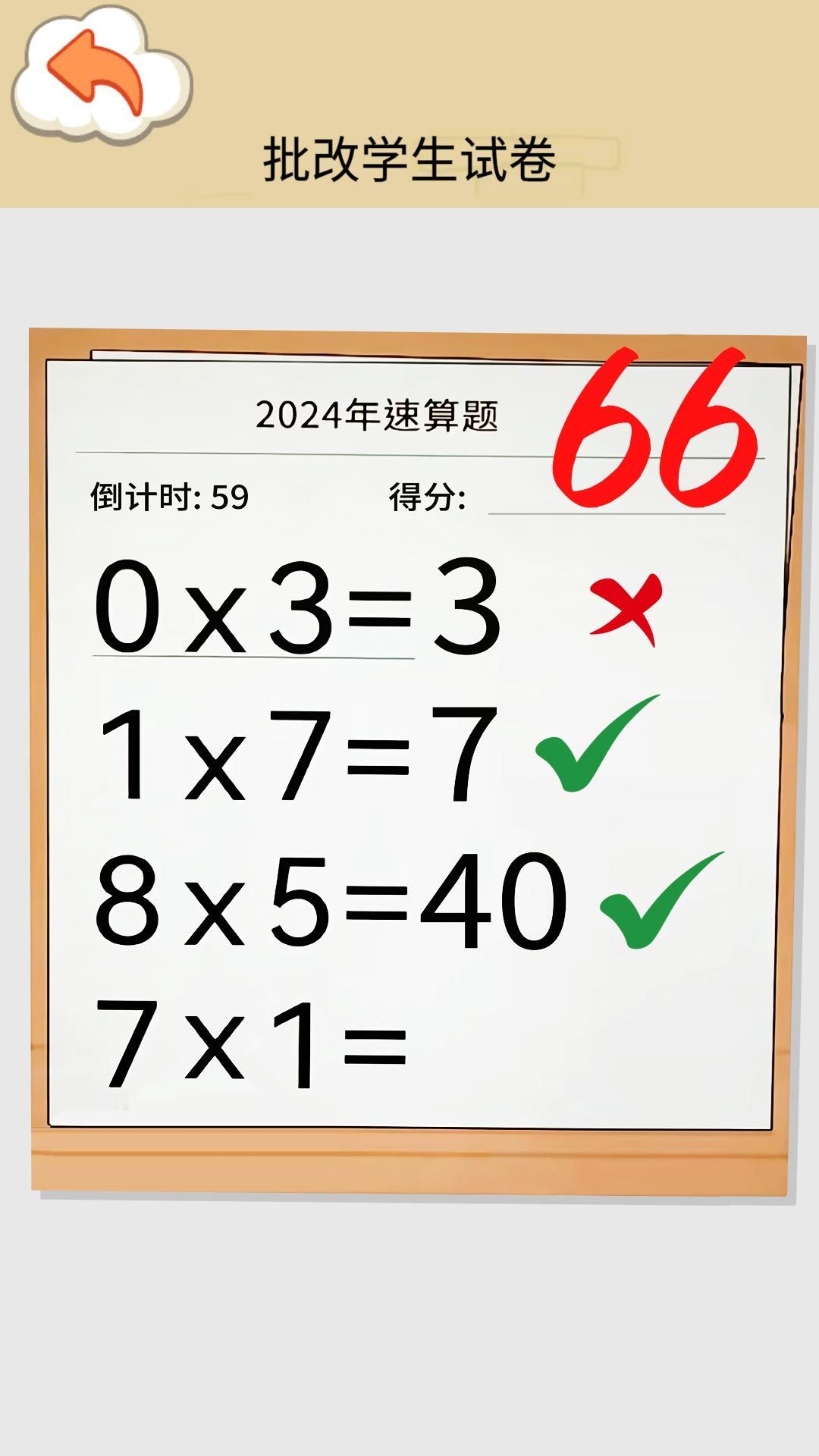 �������սv1.0 ��׿��