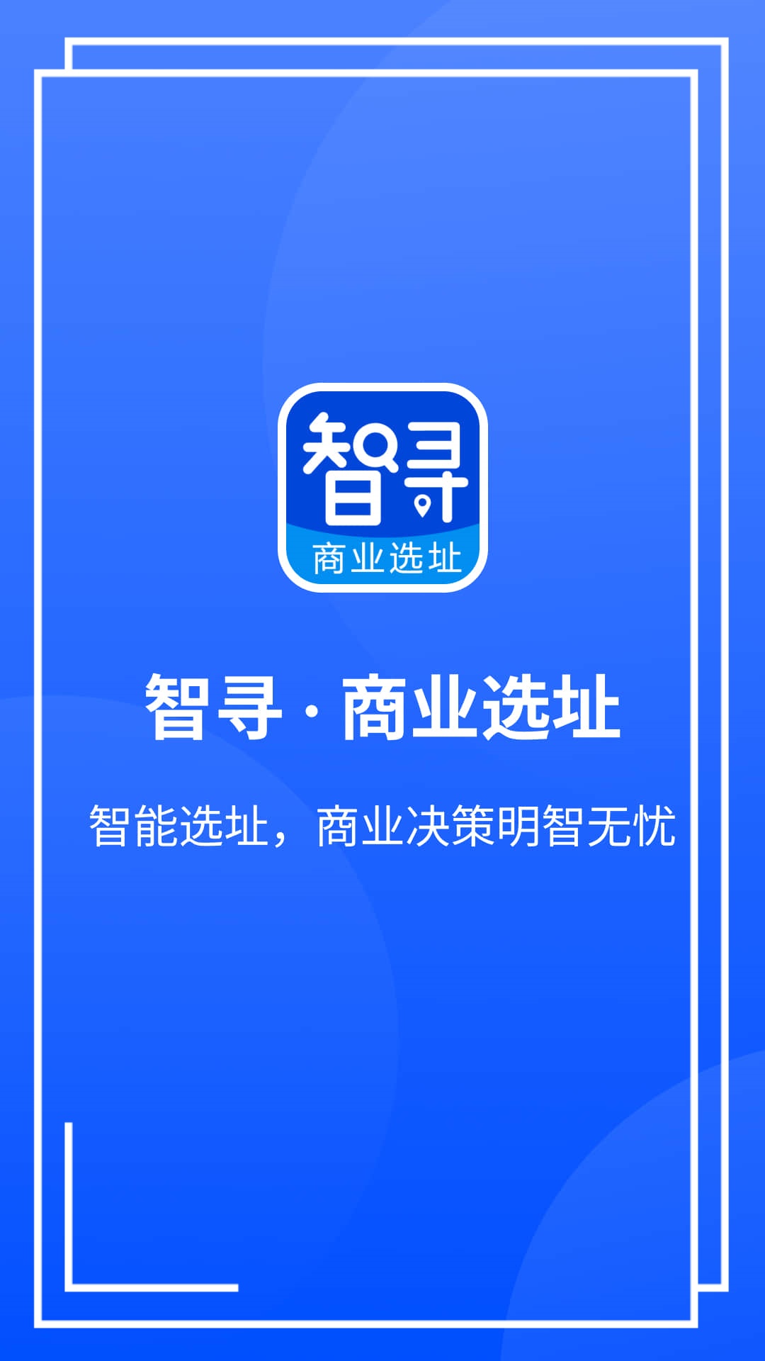 ��Ѱappv1.0.2 ���°�