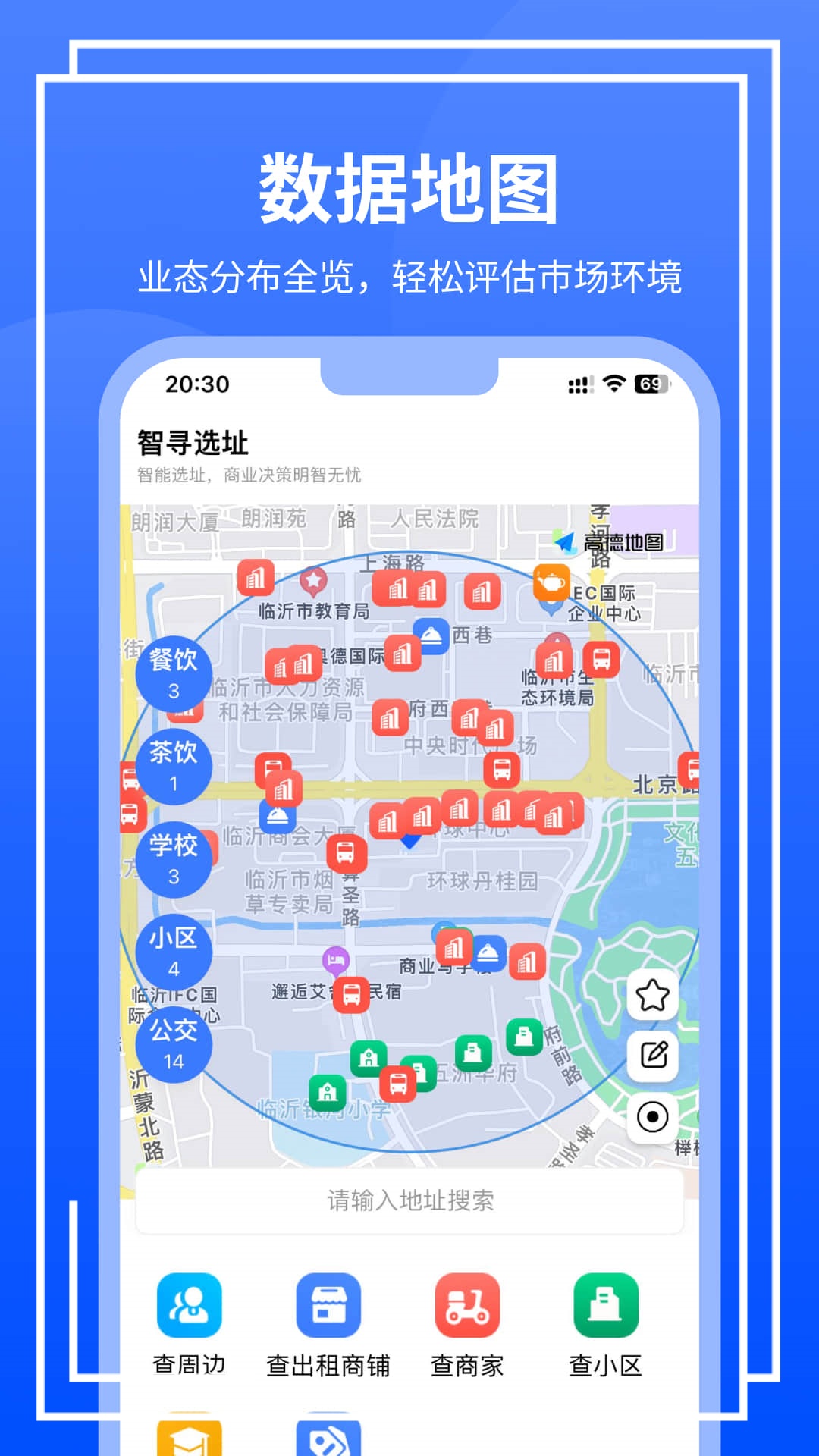 ��Ѱappv1.0.2 ���°�
