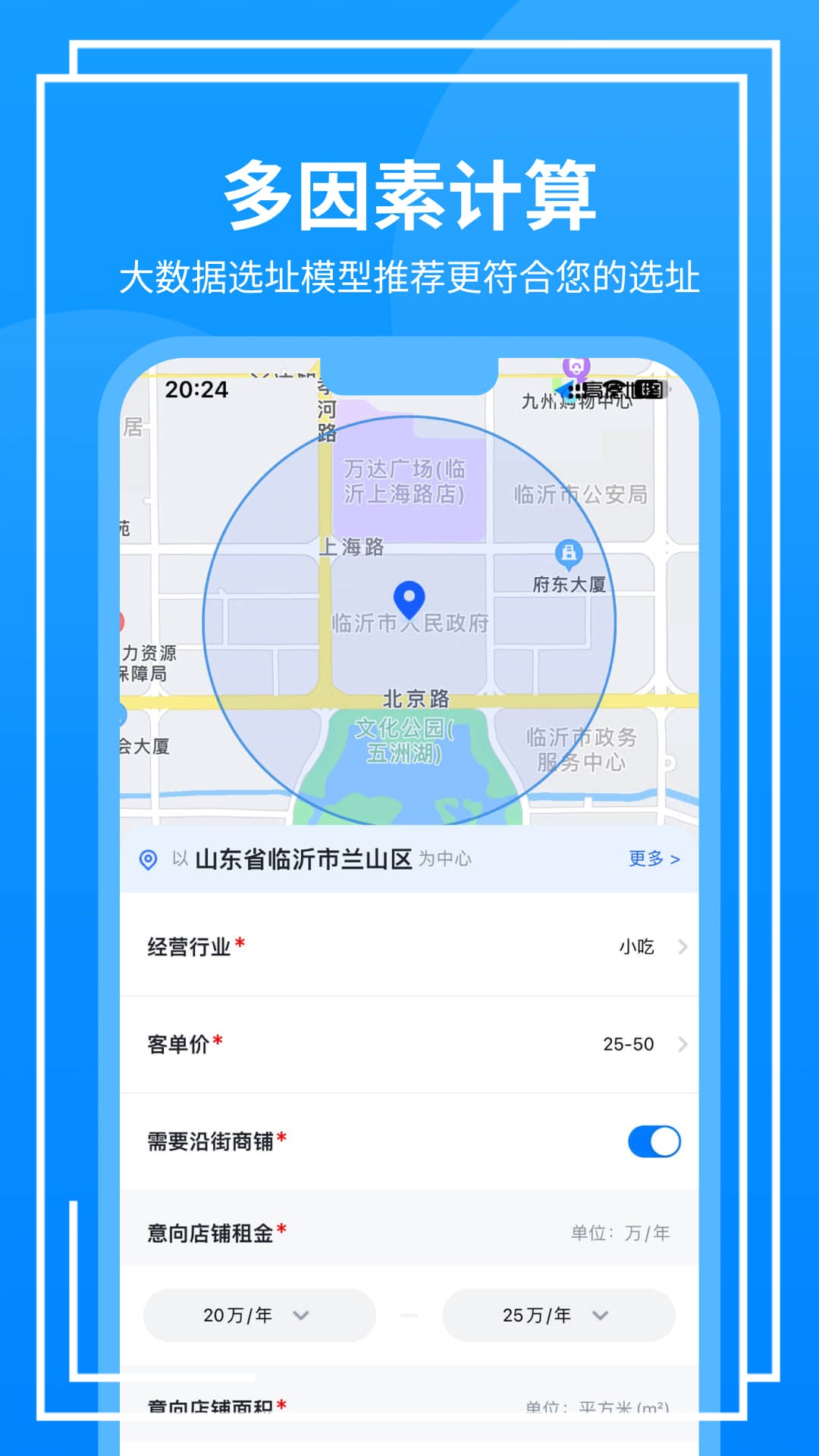 ��Ѱappv1.0.2 ���°�