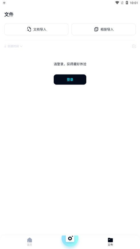 ��ɨ��appv1.0.0 �ٷ����°汾