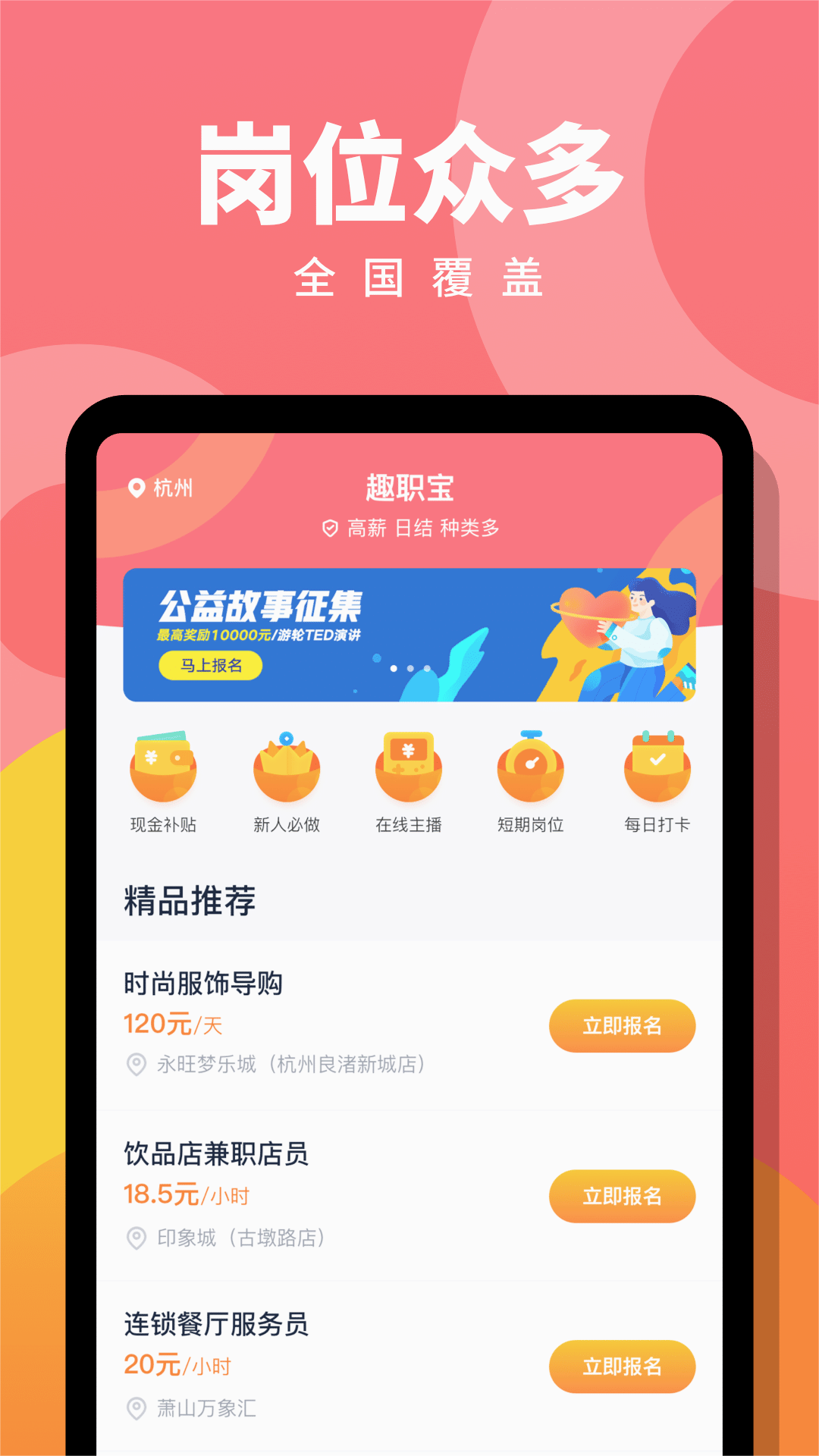 Ȥְ����ְ׬appv1.0.18 ���°�