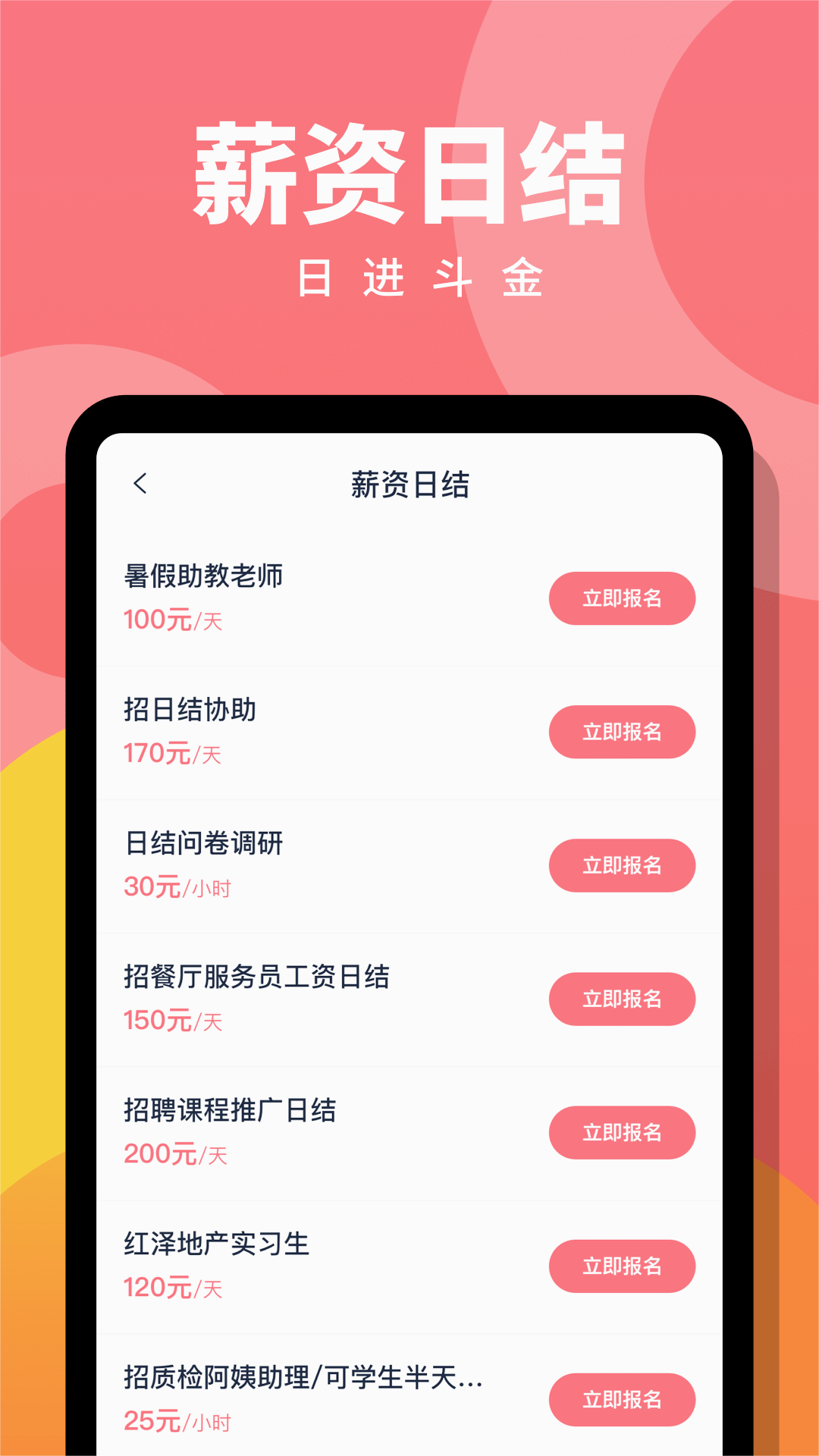 Ȥְ����ְ׬appv1.0.18 ���°�