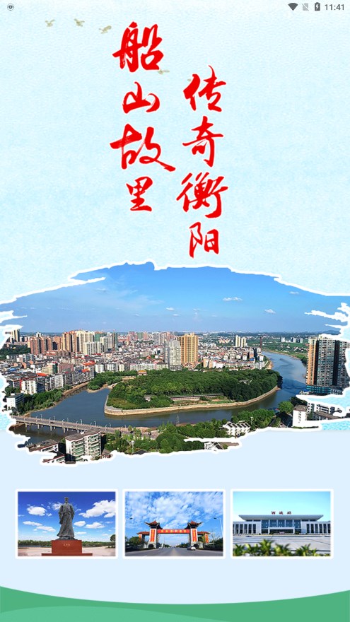��ú�����appv3.1.0 �ٷ���׿��