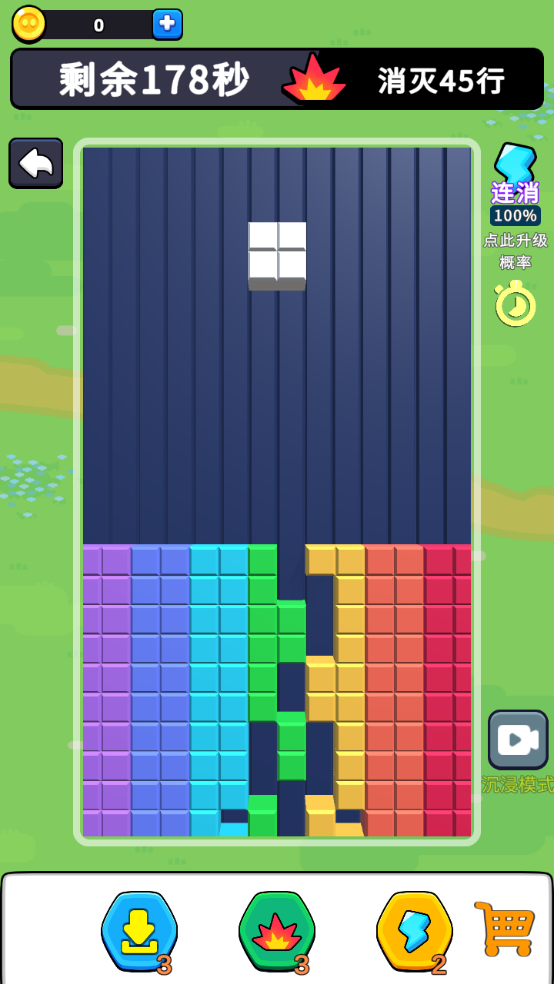 ��һ���ķ���v0.3 ��׿��
