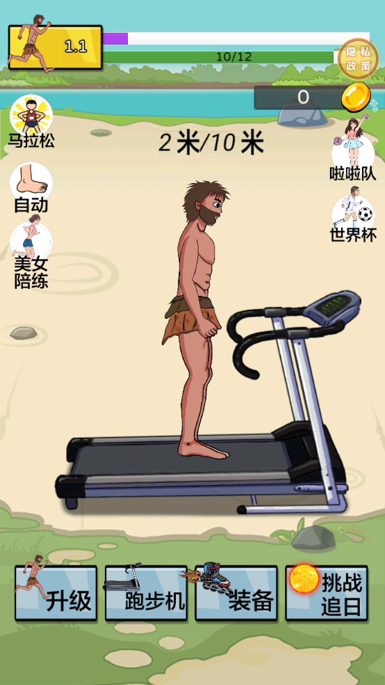 �丸������v1.0.0 ��׿��