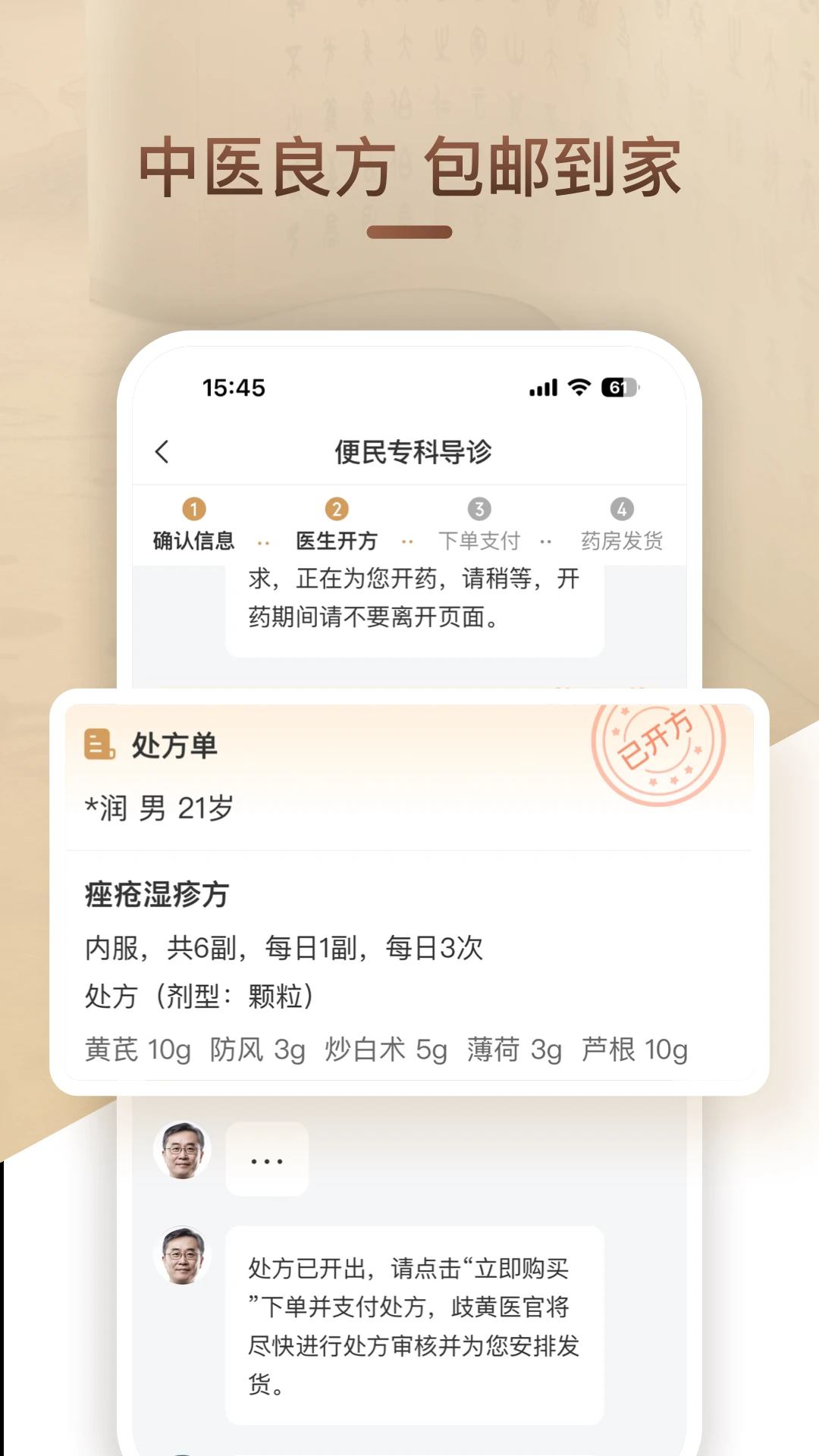 ���ҽ��v3.6.0 ���°�
