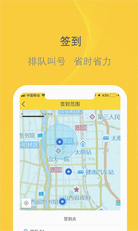 ��ǧ��˾�����ֻ��°�����v2.4.39 ���°�