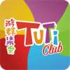TUTTi Club��Ϸ����v2.4.2 �ٷ���