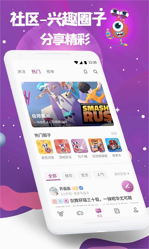 TUTTi Club��Ϸ����v2.4.2 �ٷ���