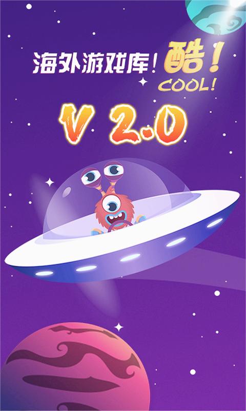 TUTTi Club��Ϸ����v2.4.2 �ٷ���