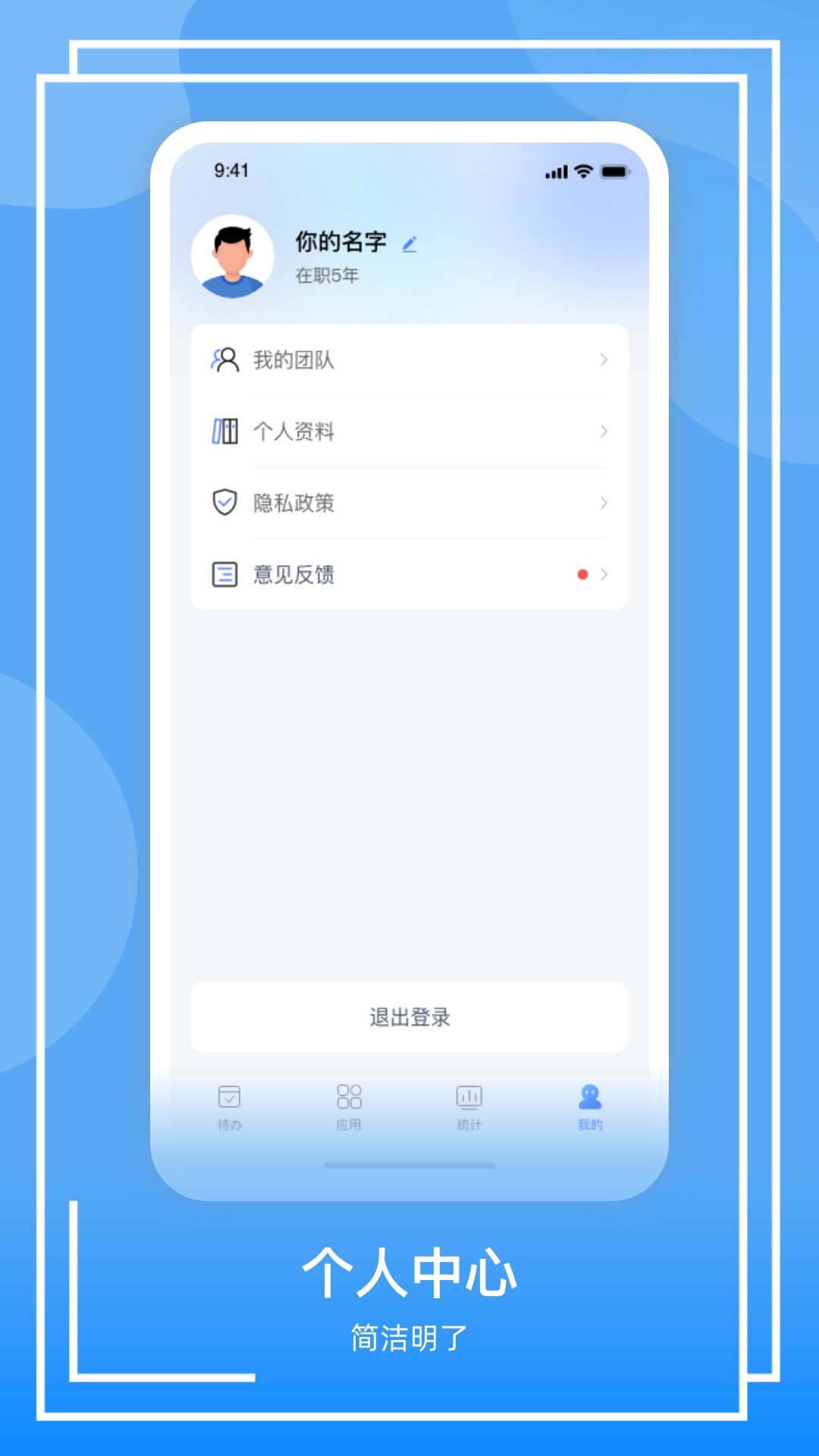 ��������ͨappv3.2.10 ���°�