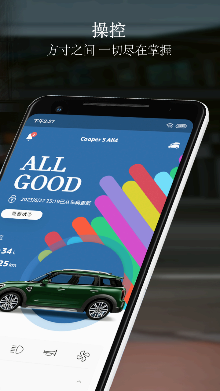 MINI����app����v4.4.0 �ٷ���