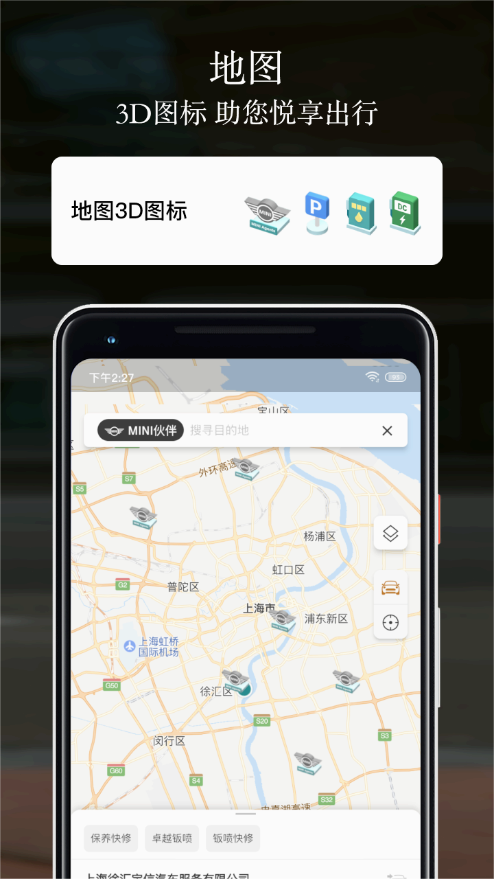 MINI����app����v4.4.0 �ٷ���
