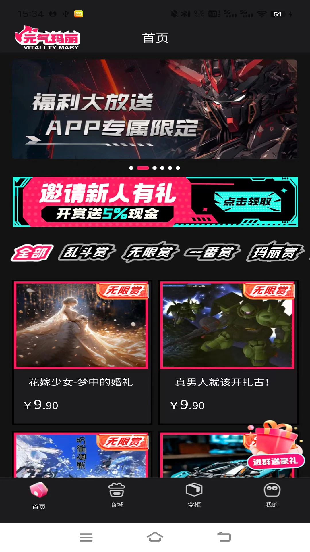 Ԫ������v1.2.5 �ֻ���