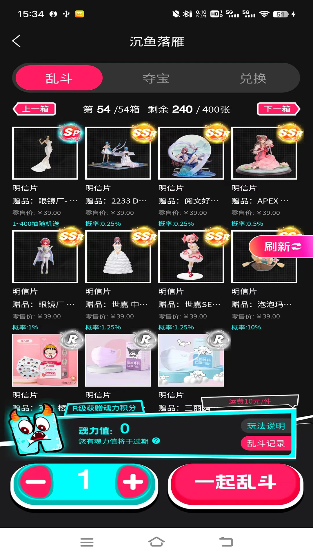 Ԫ������v1.2.5 �ֻ���