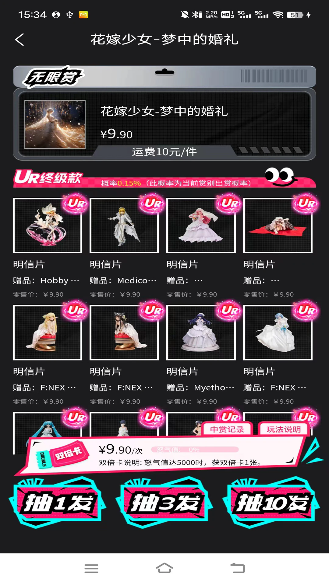 Ԫ������v1.2.5 �ֻ���