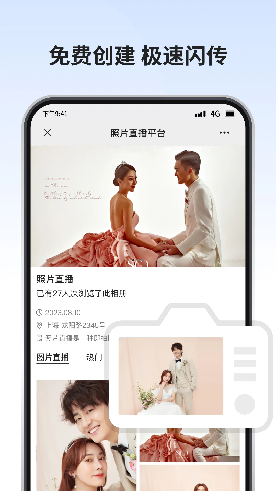 ��������appv1.6.1 ���°�