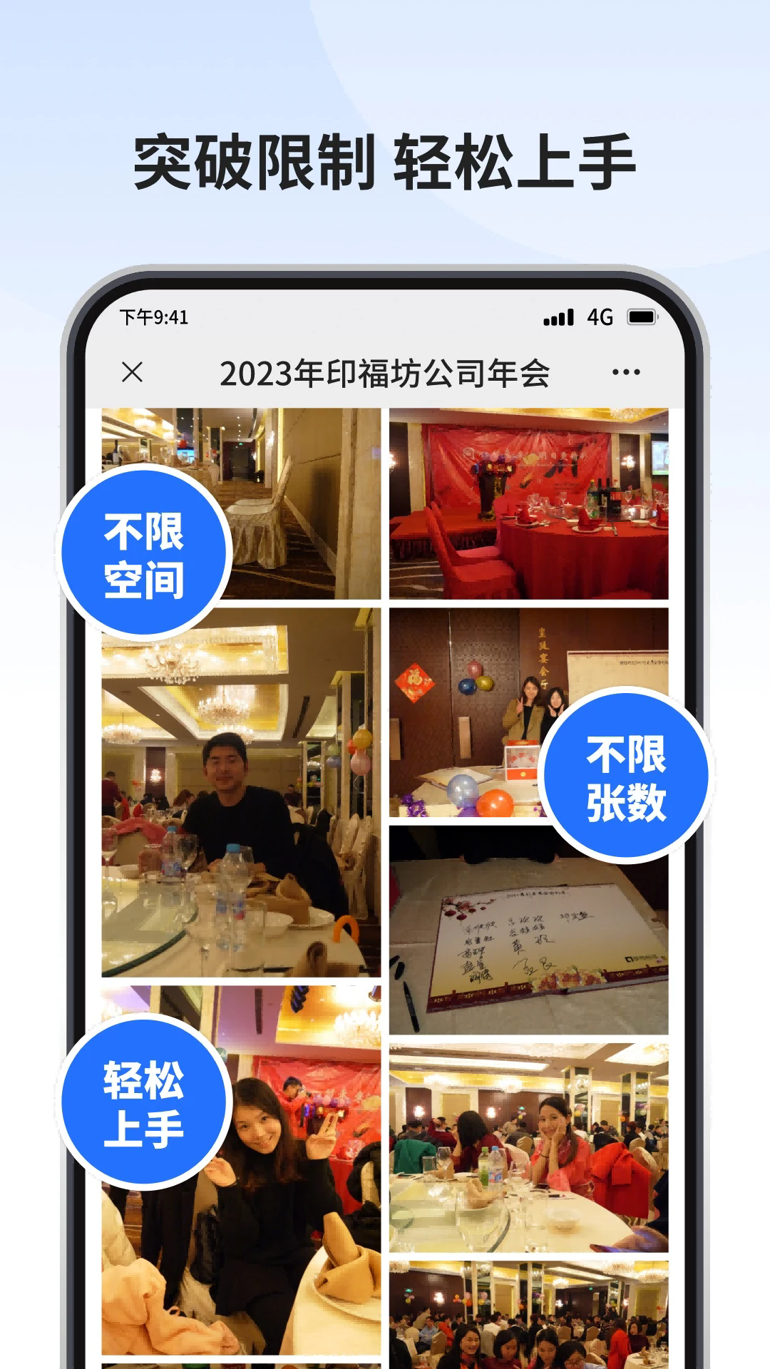 ��������appv1.6.1 ���°�