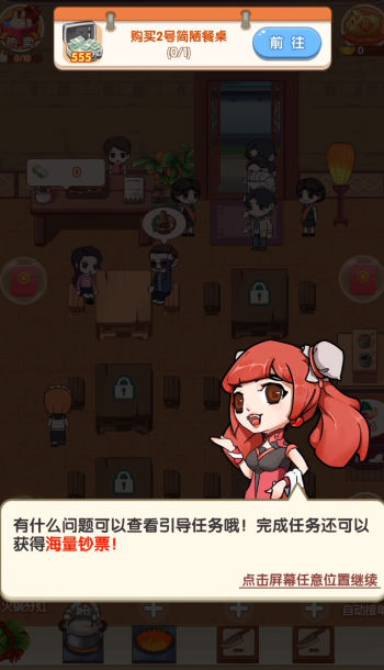 �¸������v1.0.1 �����