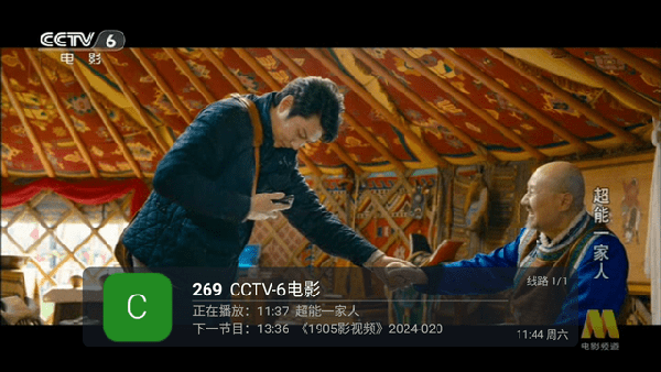 С������TVv3.2.0 ��׿��