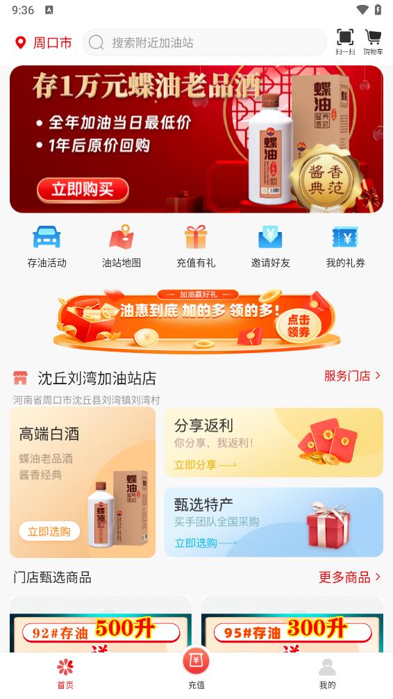 ����appv2.9.11 ���°�