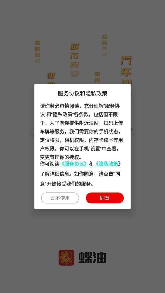 ����appv2.9.11 ���°�