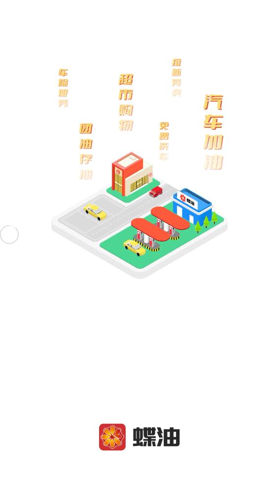 ����appv2.9.11 ���°�