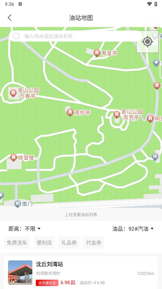 ����appv2.9.11 ���°�