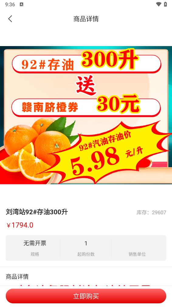 ����appv2.9.11 ���°�