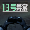 13���쳣��v1.0.1 �ֻ���