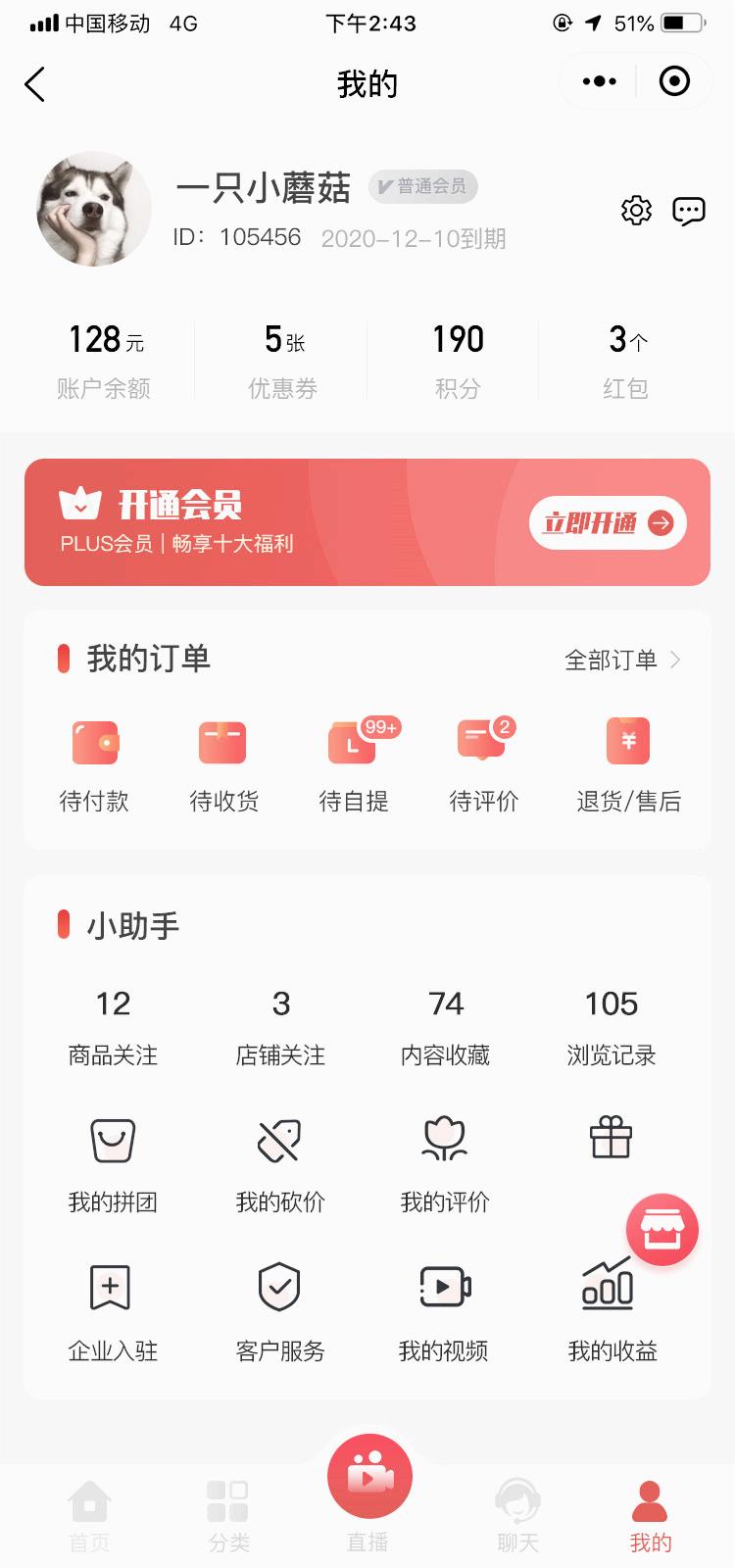 ˲Ƶappv1.0.1 ���°�