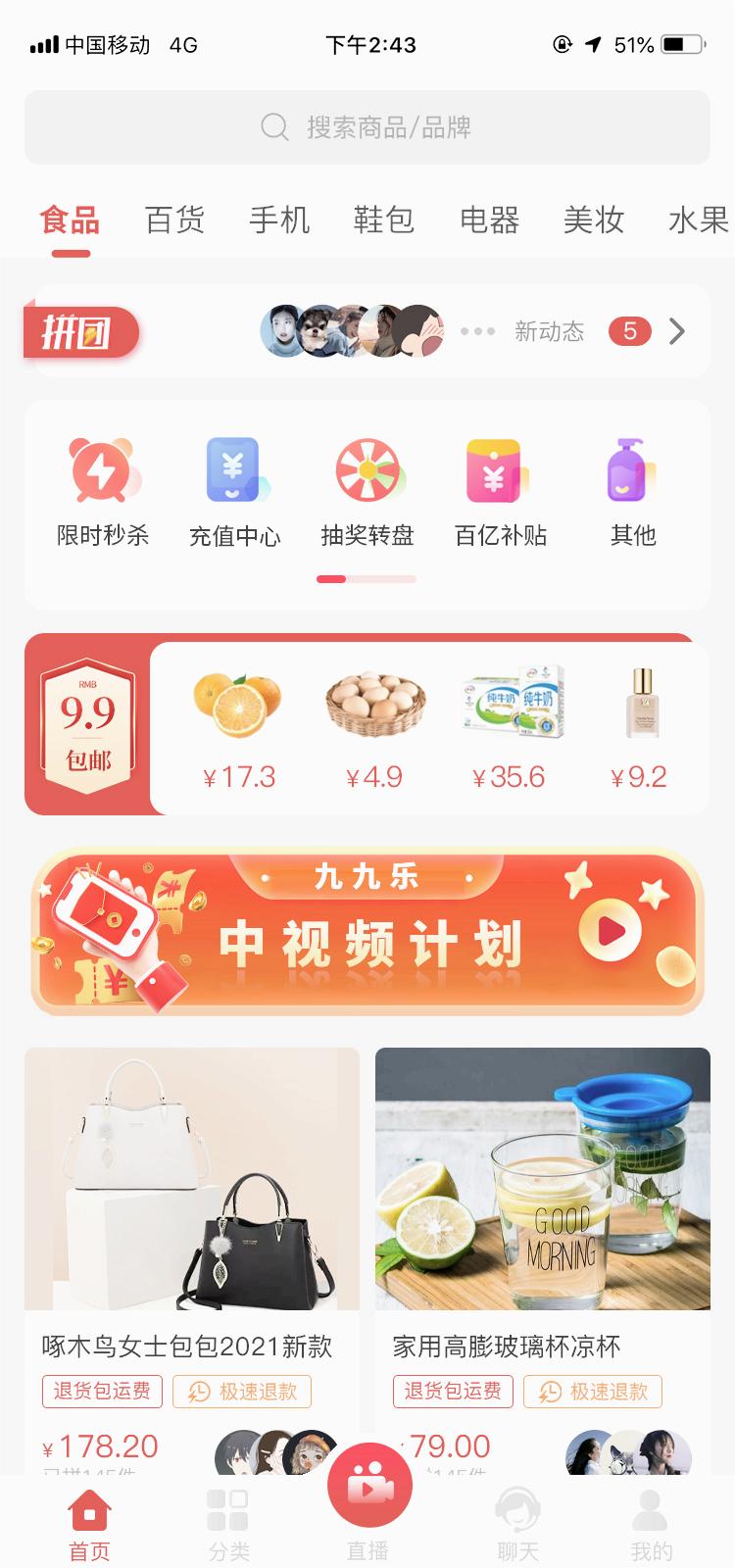 ˲Ƶappv1.0.1 ���°�
