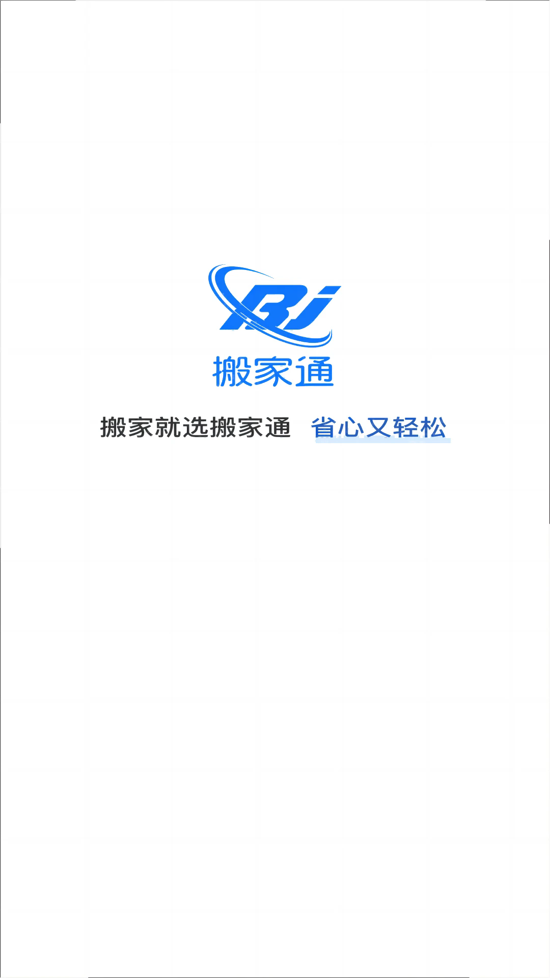 ���ͨv1.0.4 �ٷ���