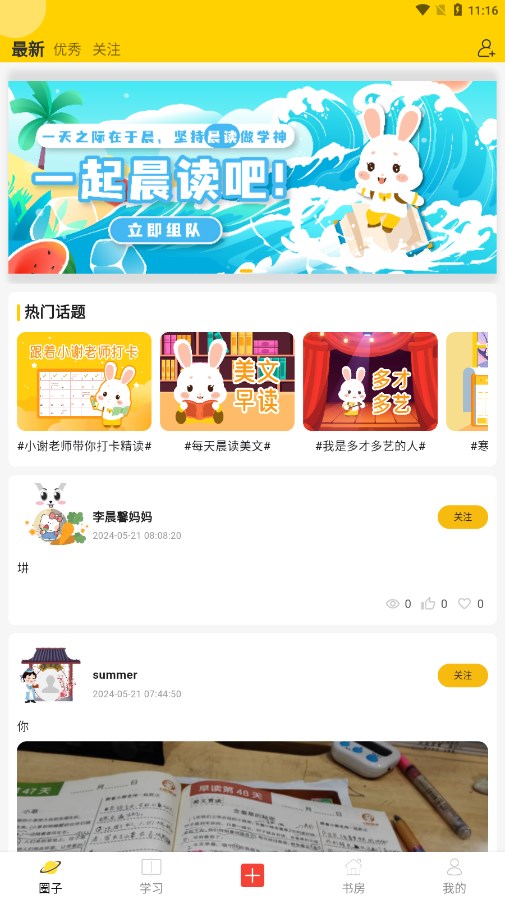�з��鷿��׿��v1.1.0 �ٷ���