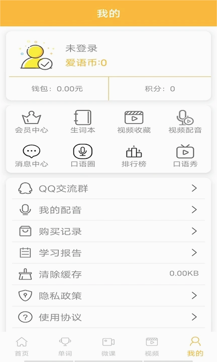 �¸���Ӣ����appv4.14.0408 �ٷ���
