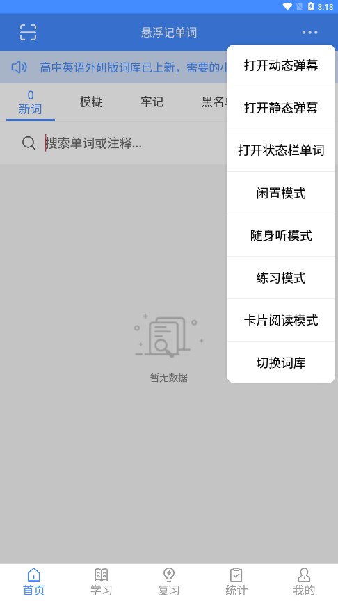 �����ǵ�������v1.7.7 ���°�
