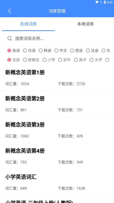 �����ǵ�������v1.7.7 ���°�