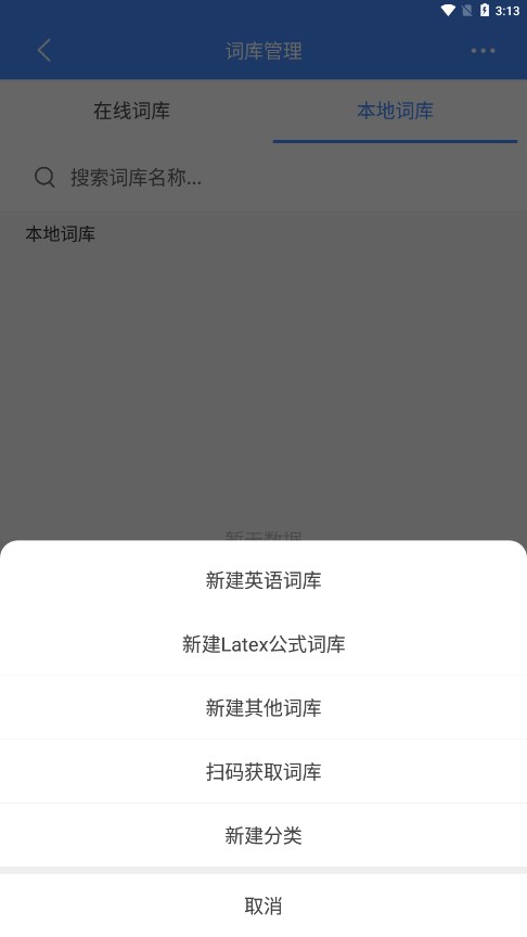 �����ǵ�������v1.7.7 ���°�
